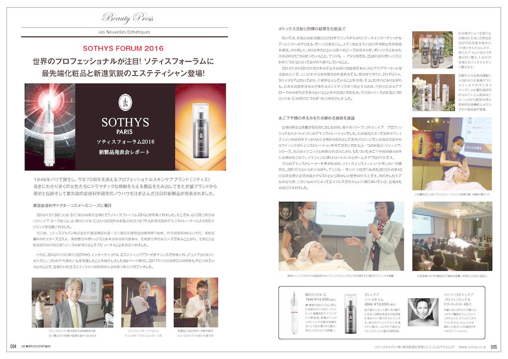 フォーラム記事のサムネイル