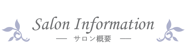 r-bloom_title-Salon-Information